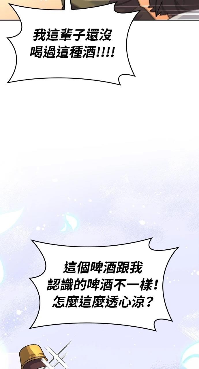 第22话83