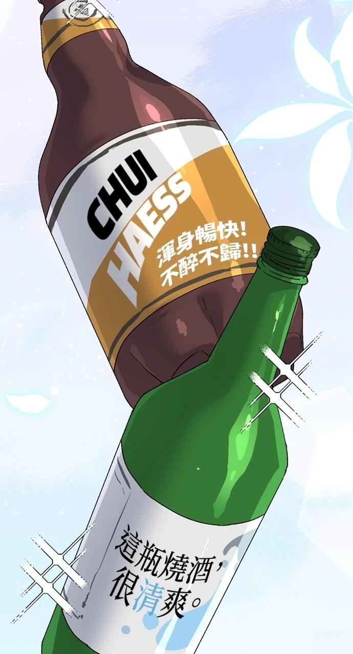 第22话84