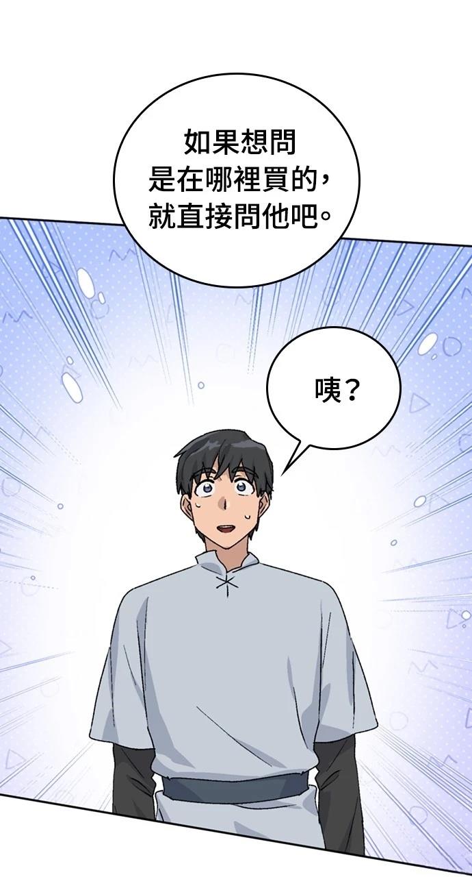 第22话87