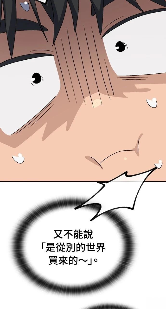 第22话90