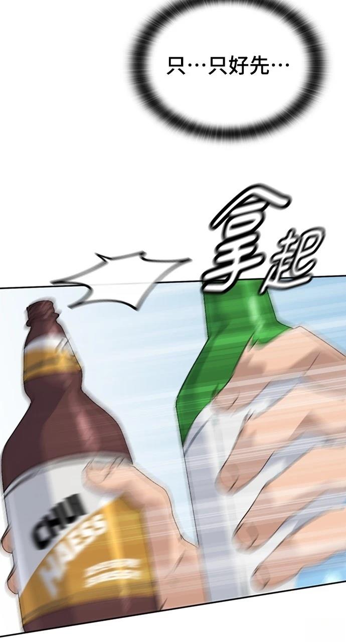 第22话91