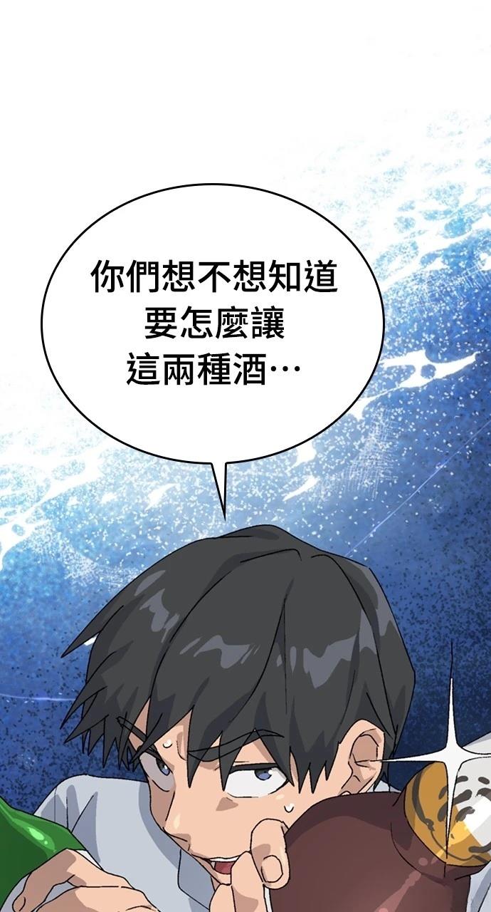 第22话92