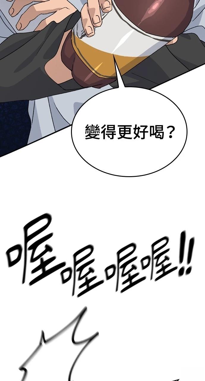 第22话93