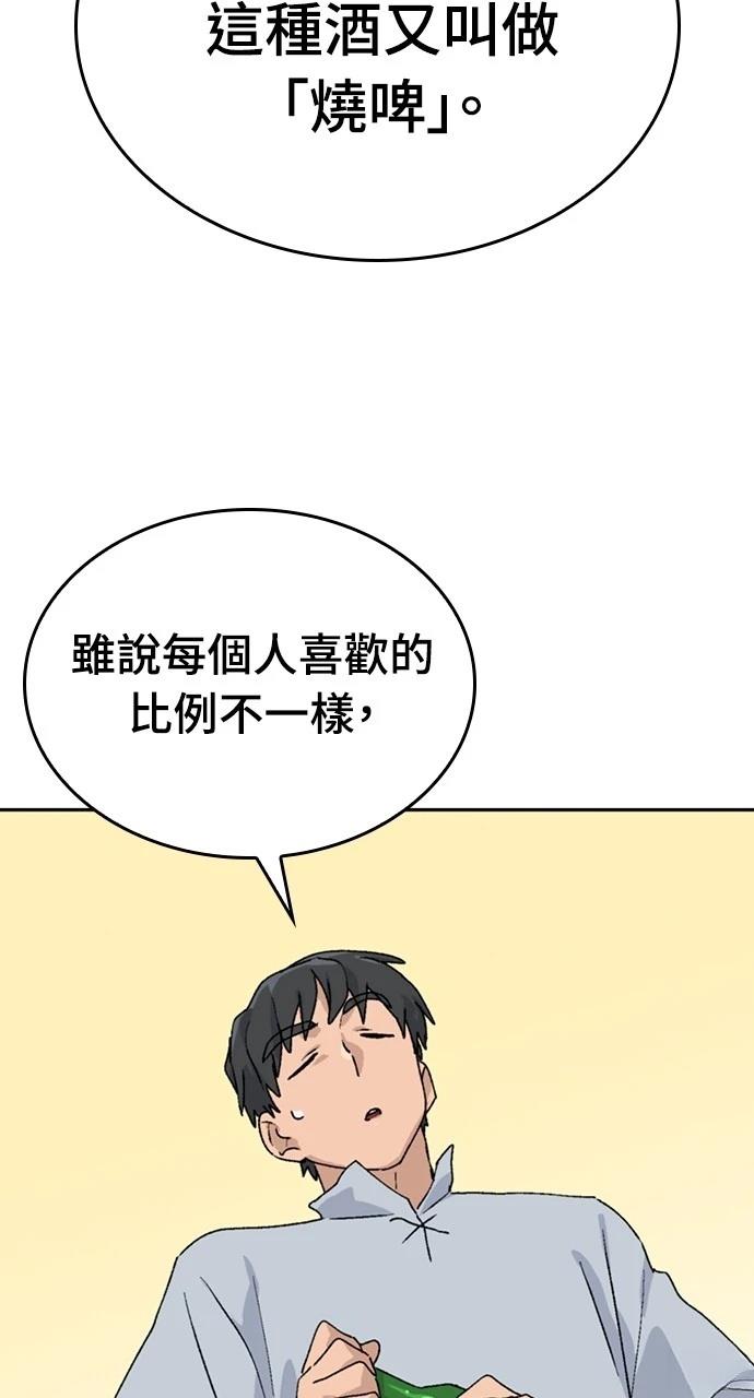 第22话96
