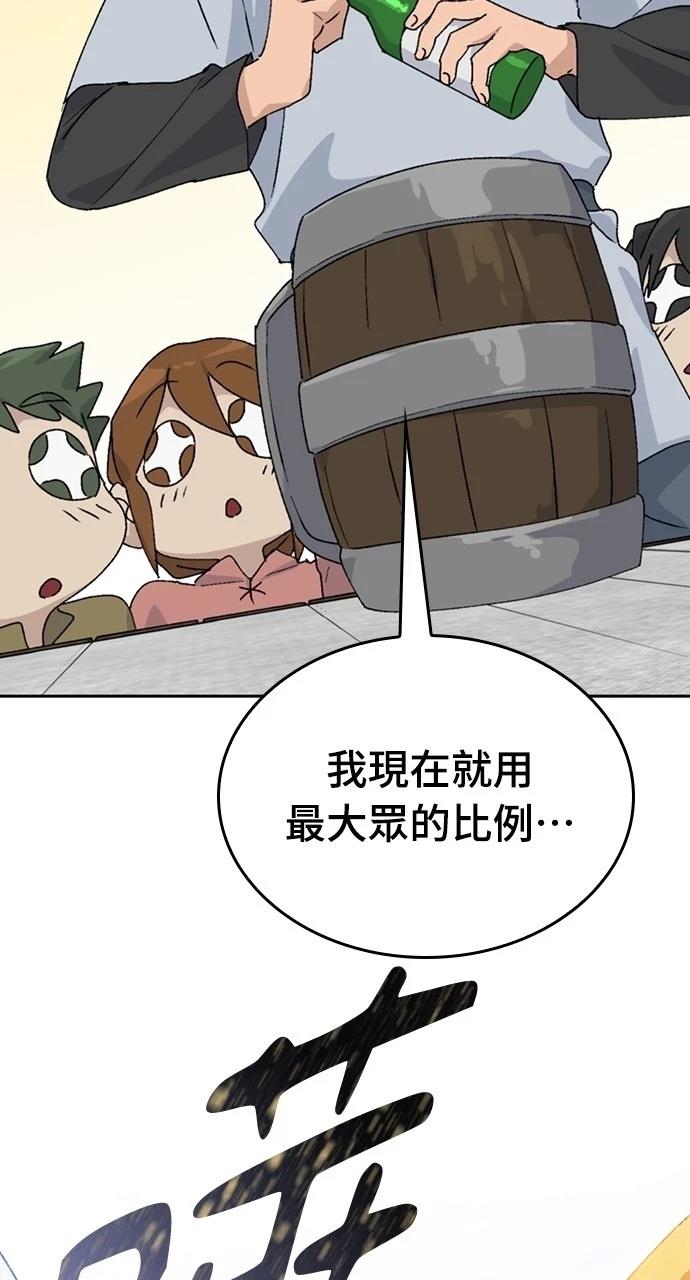 第22话97