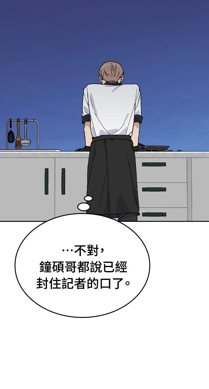 第27话11