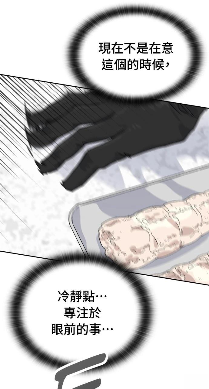 第27话12