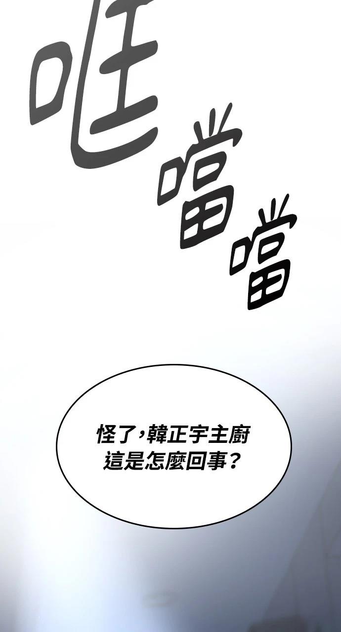 第27话13