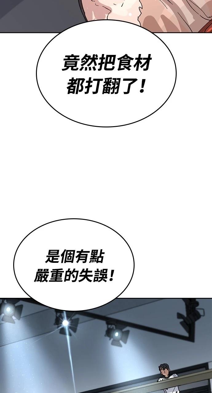 第27话16