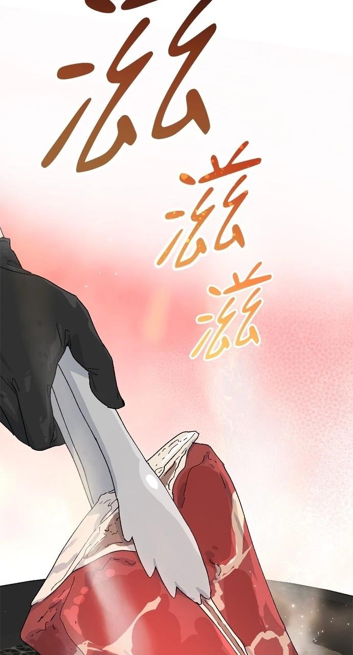 第27话2
