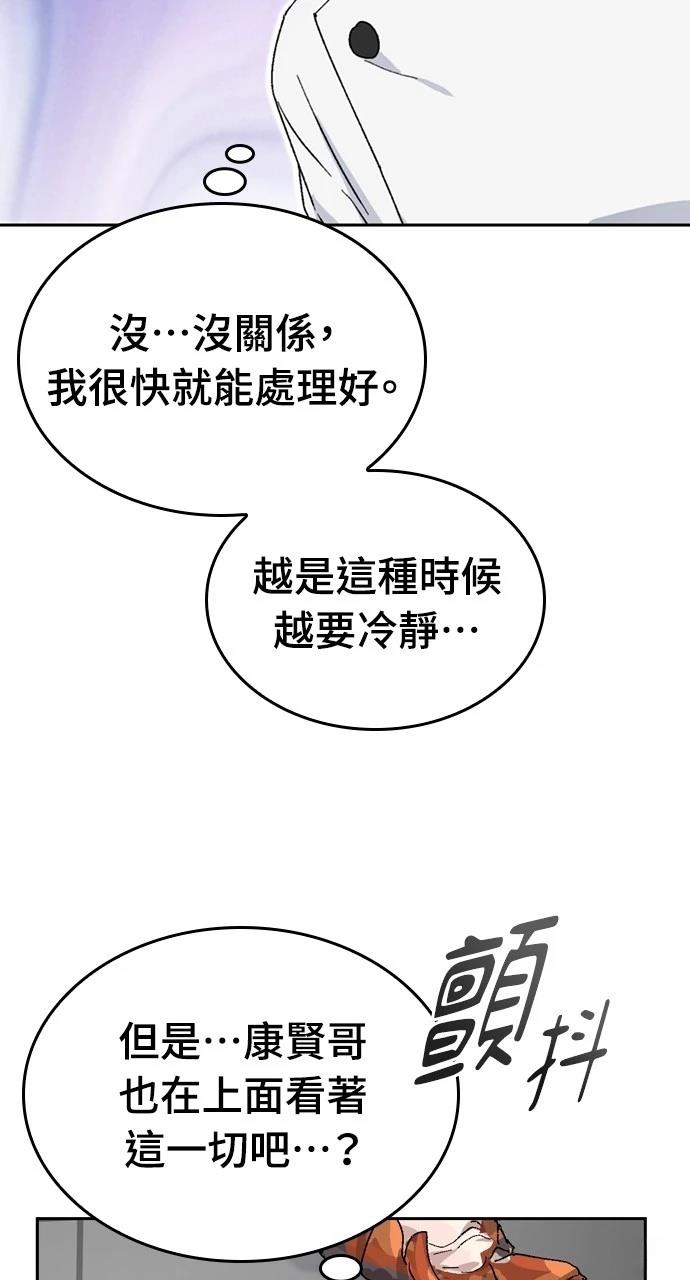 第27话20