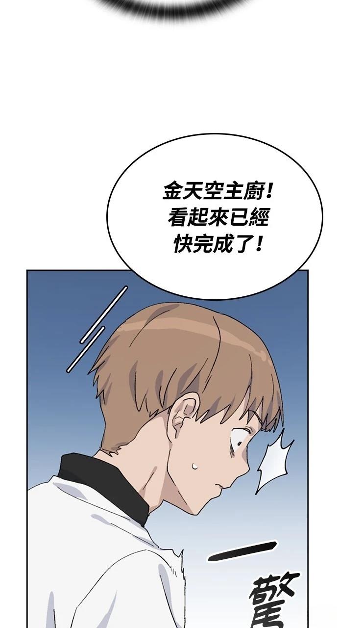 第27话23