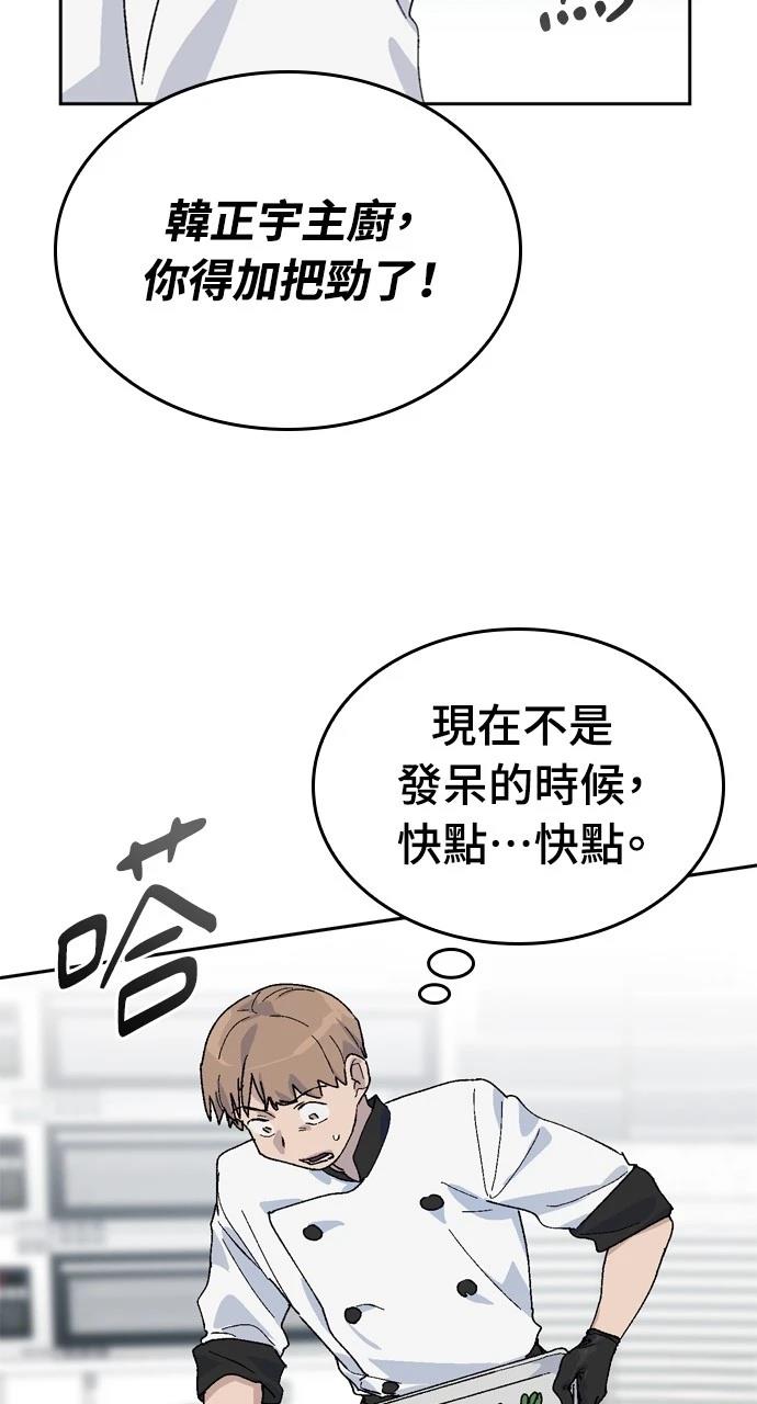第27话24