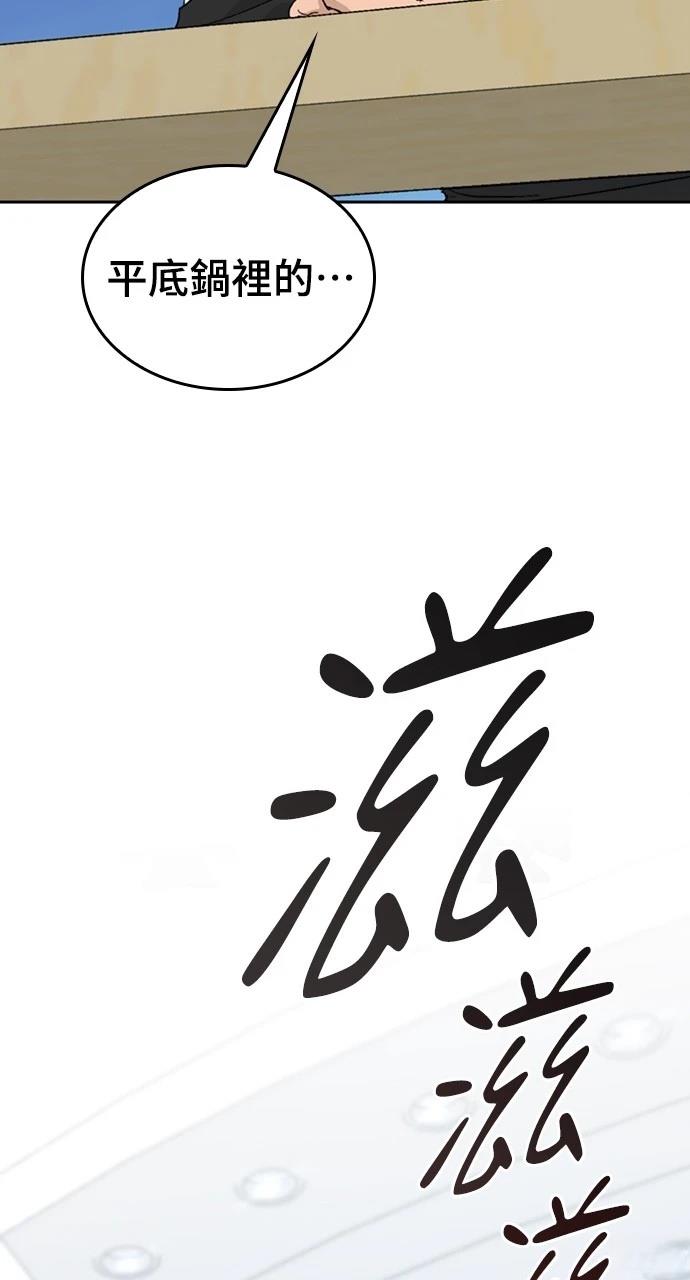 第27话26