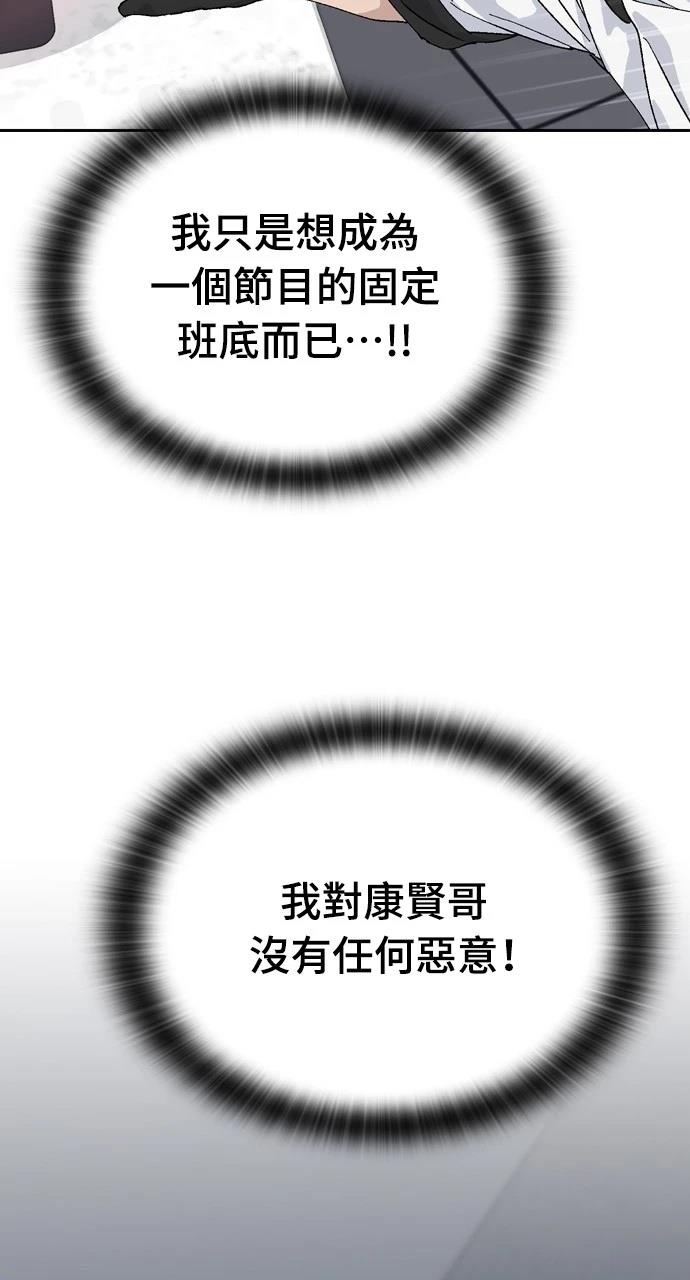 第27话30