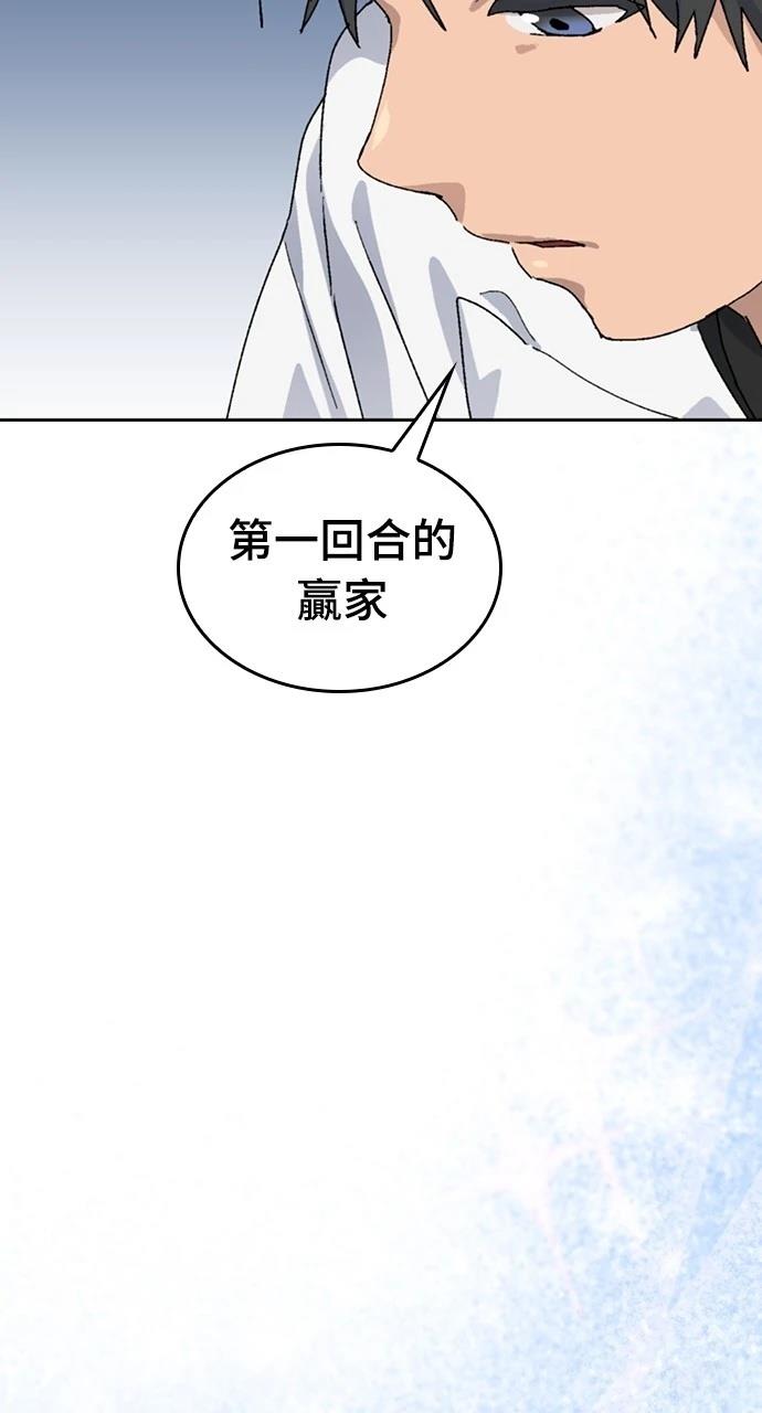 第27话33
