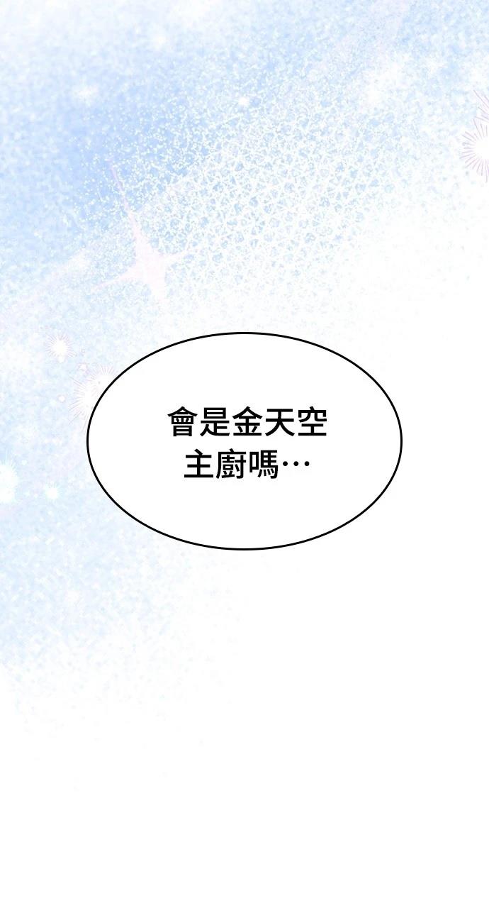 第27话34