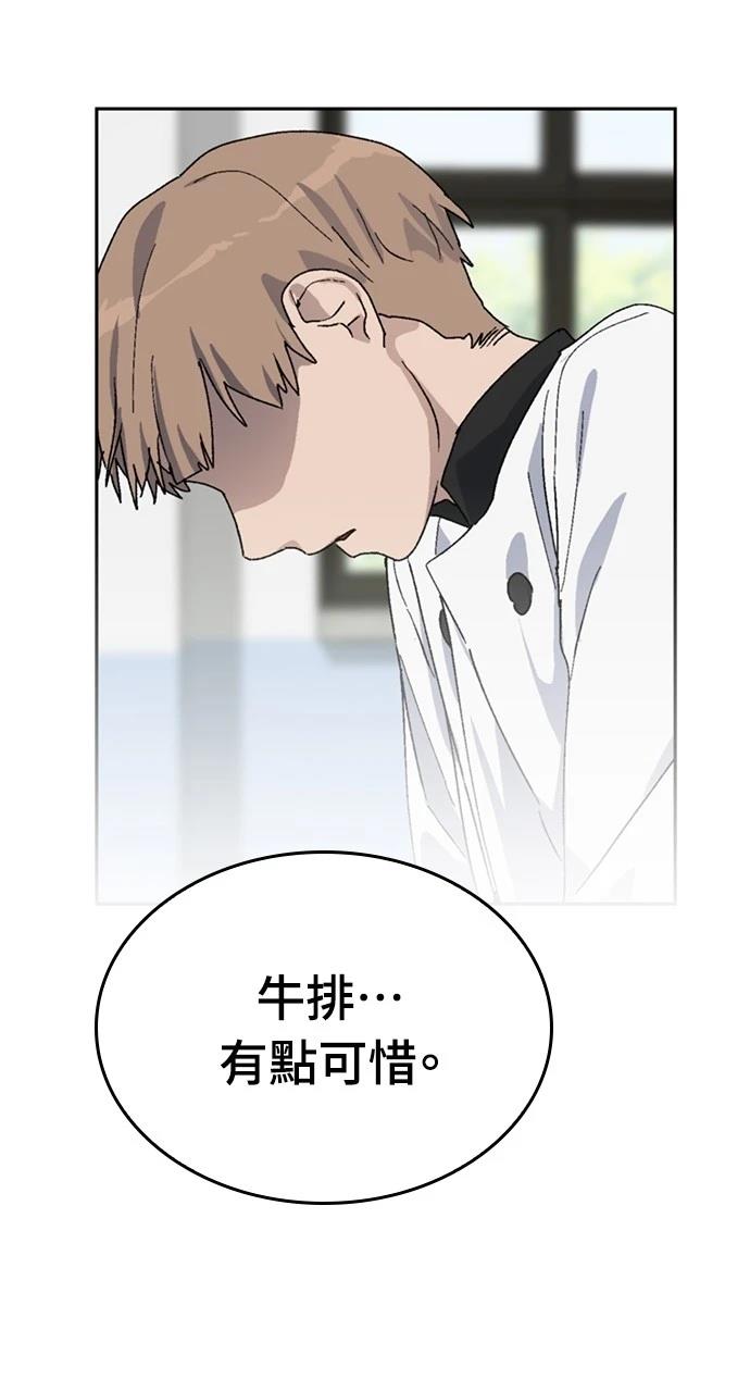 第27话36