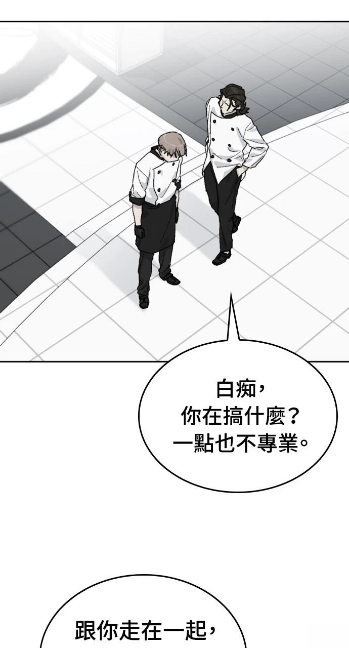 第27话40