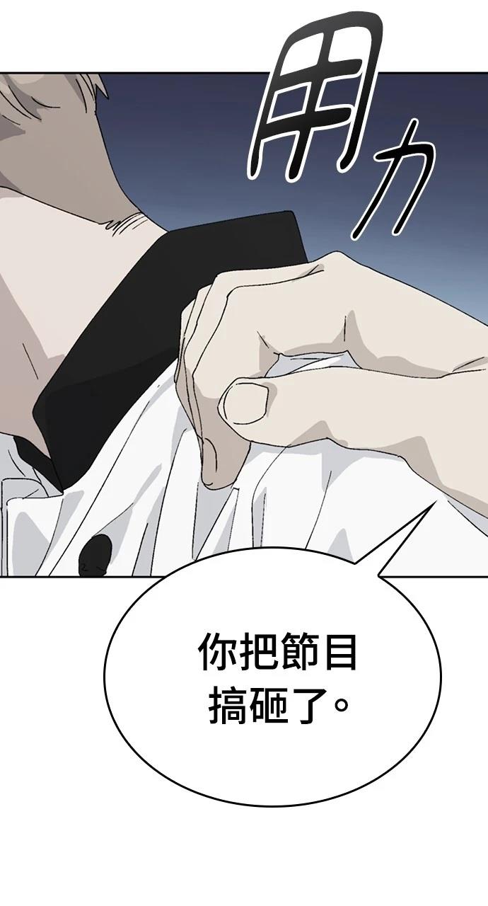 第27话42