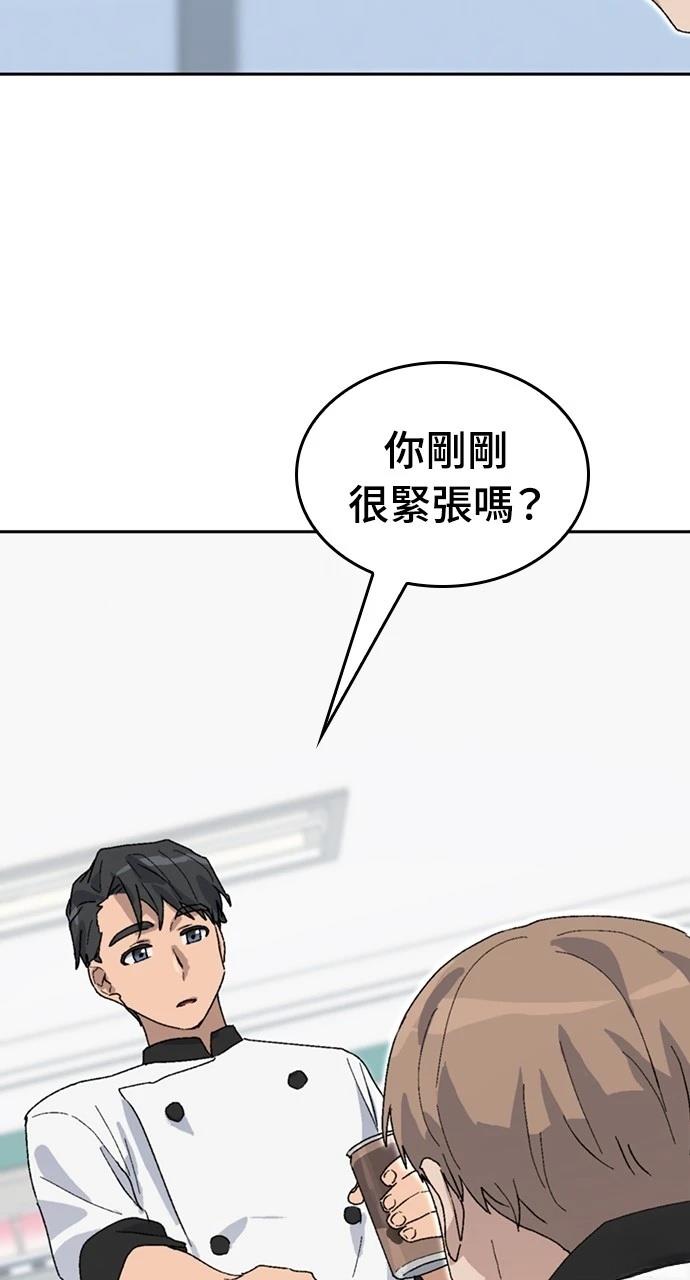 第27话44