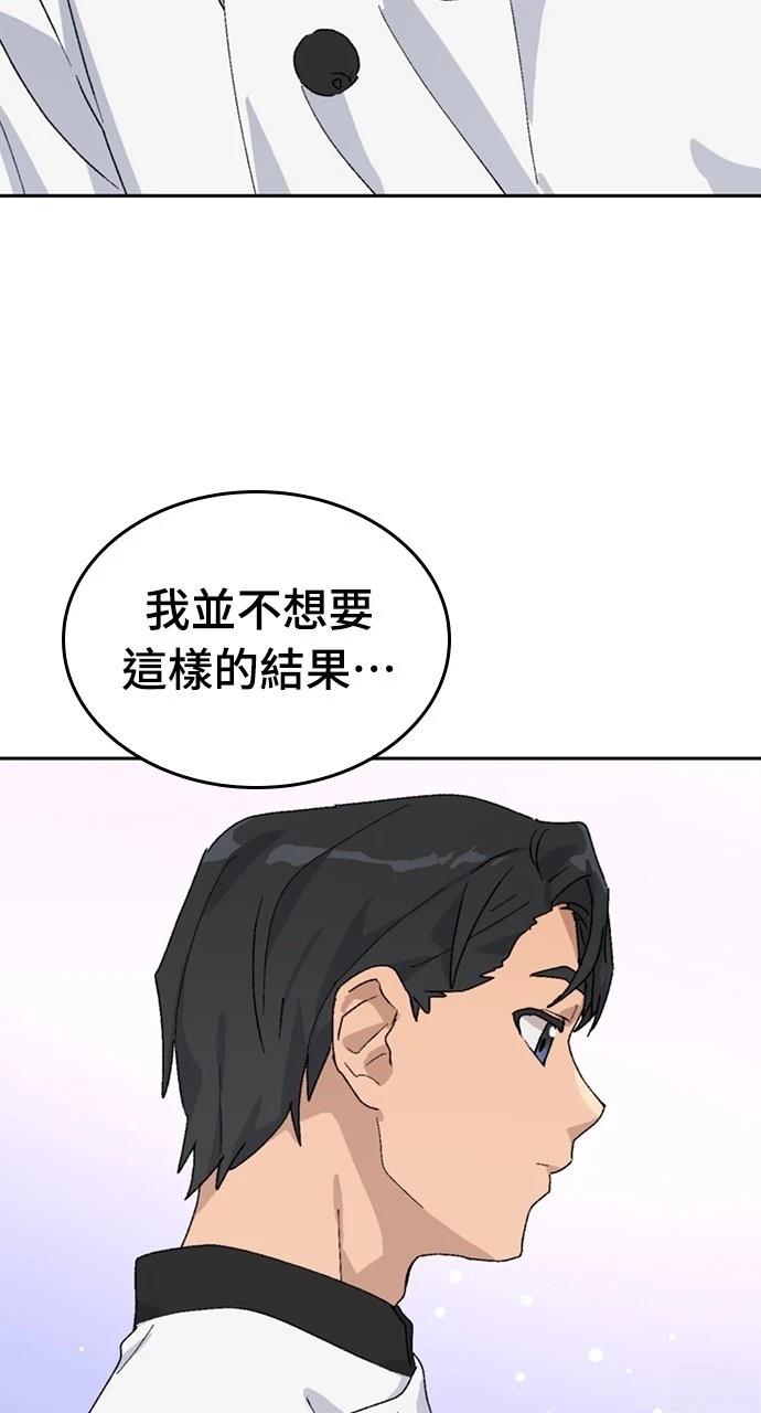第27话46