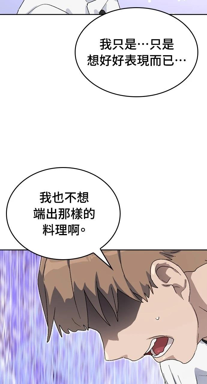 第27话47