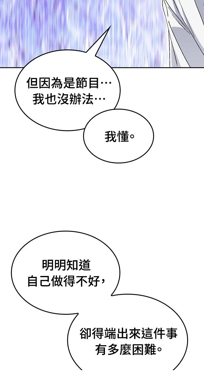 第27话48