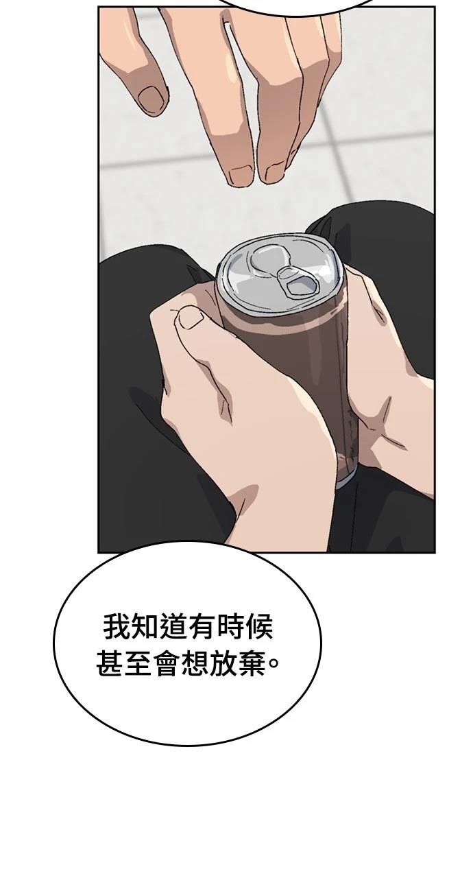 第27话49
