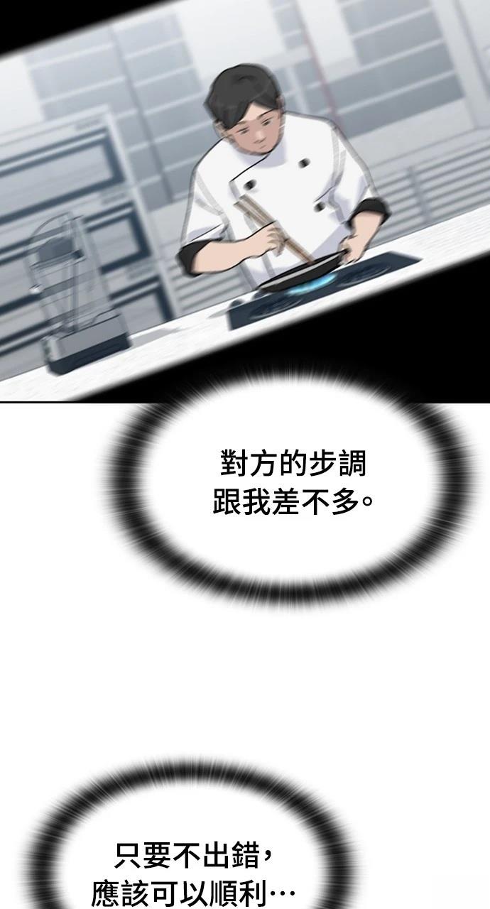第27话5