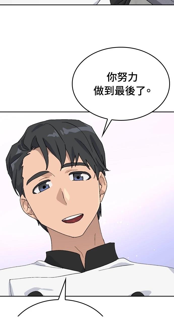第27话51