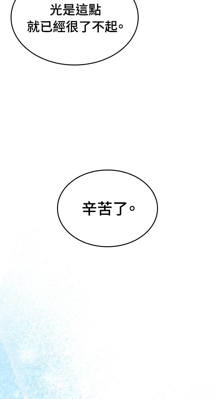 第27话52