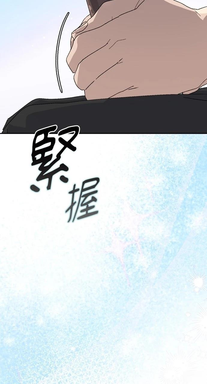 第27话54