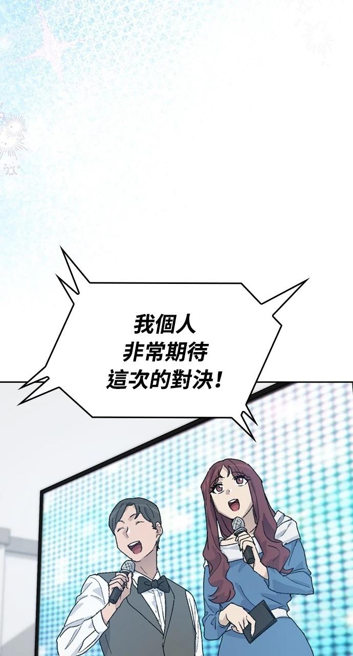第27话55