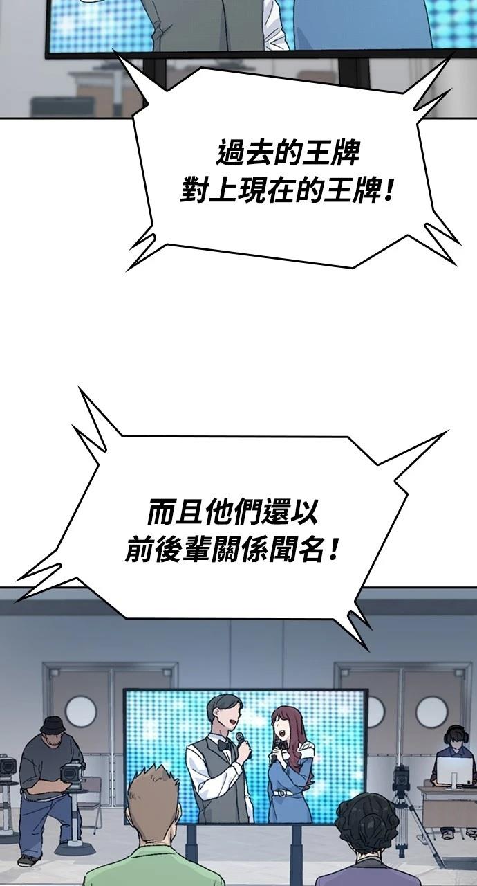 第27话56