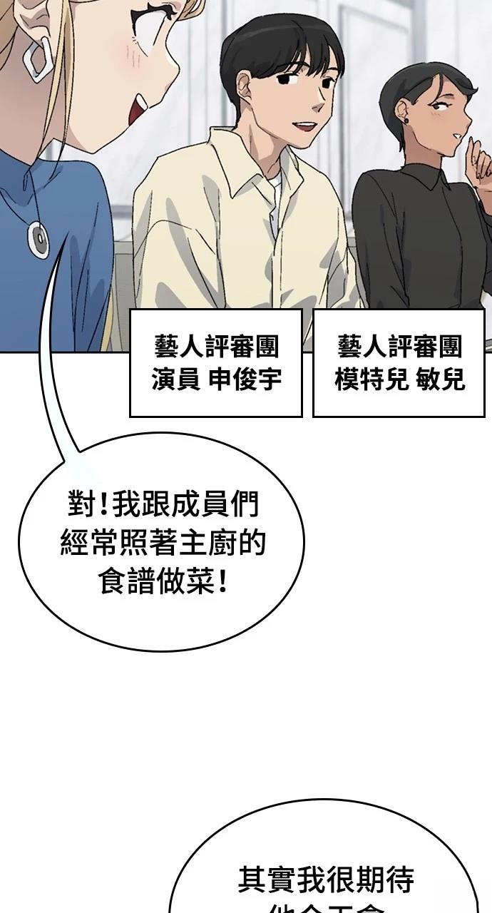 第27话59