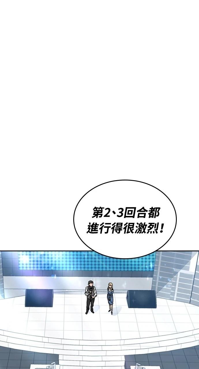 第27话62