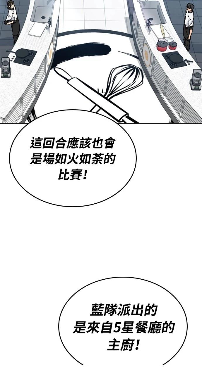 第27话63
