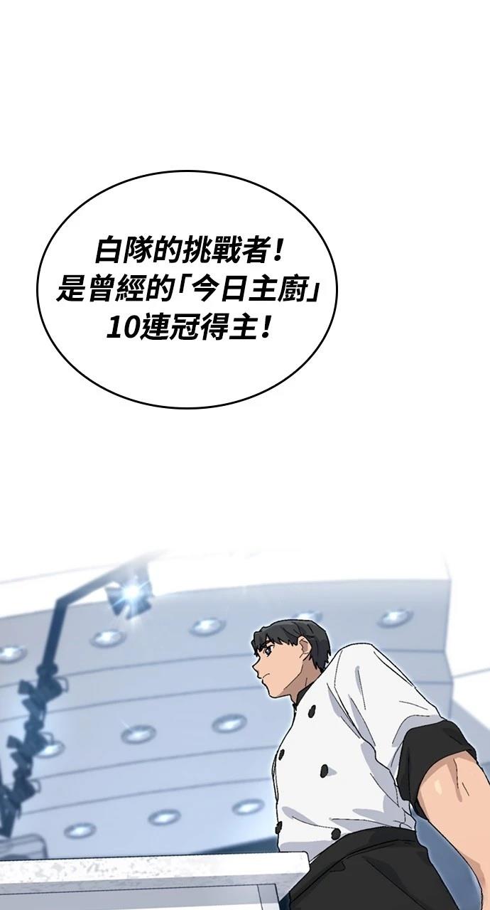 第27话65