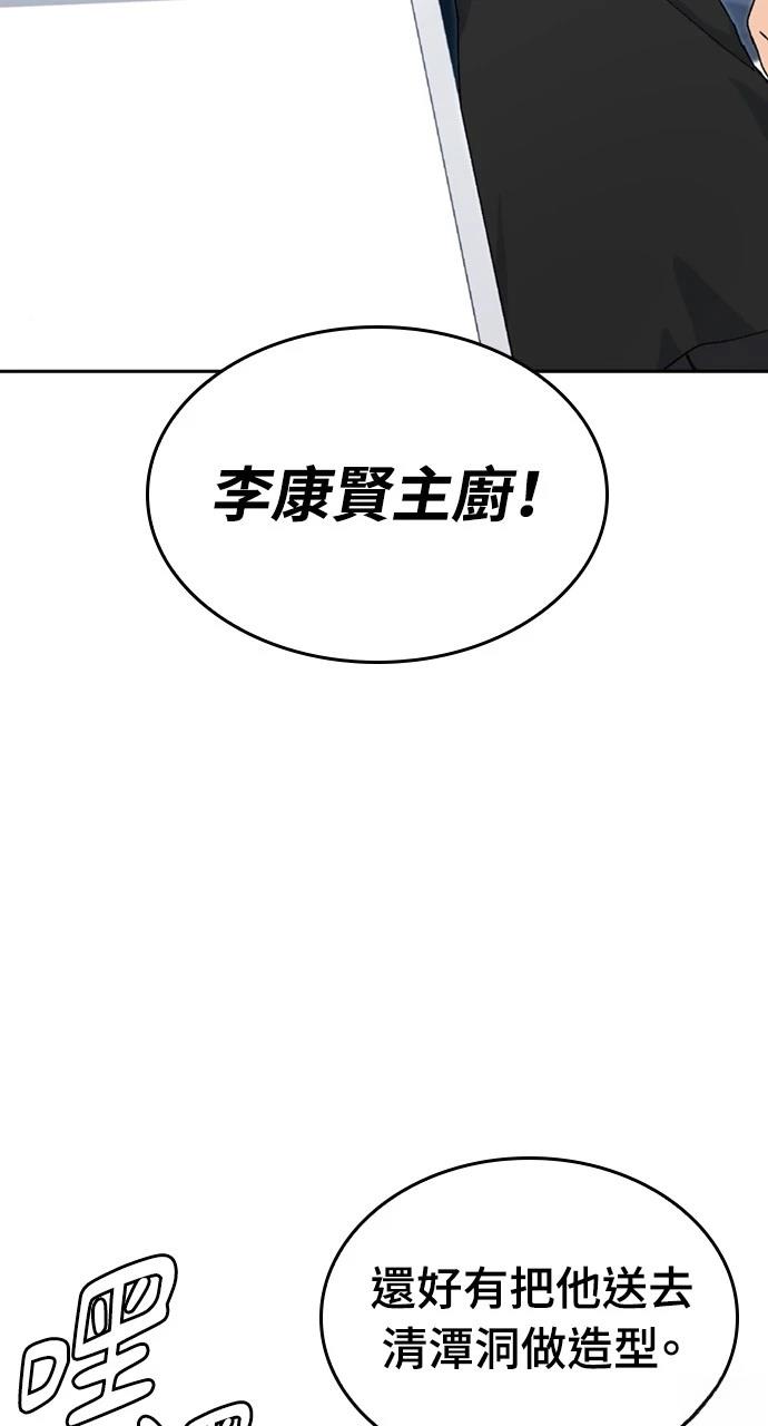 第27话66