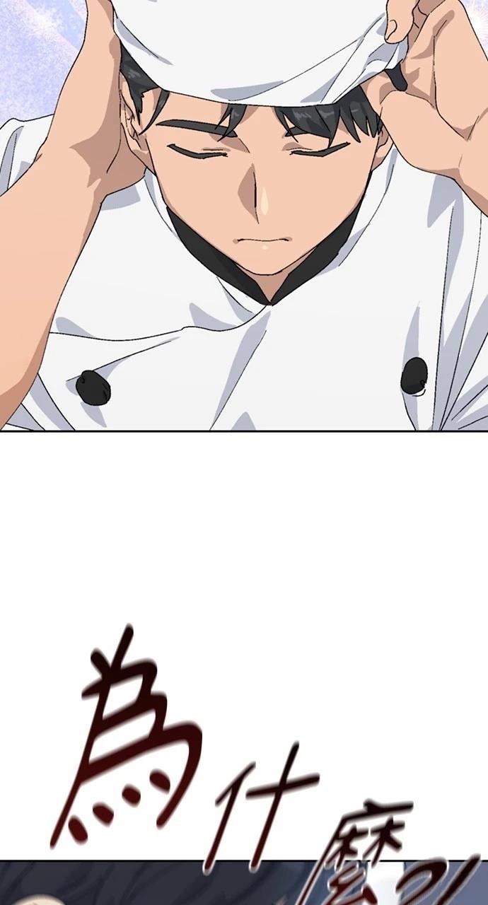 第27话69