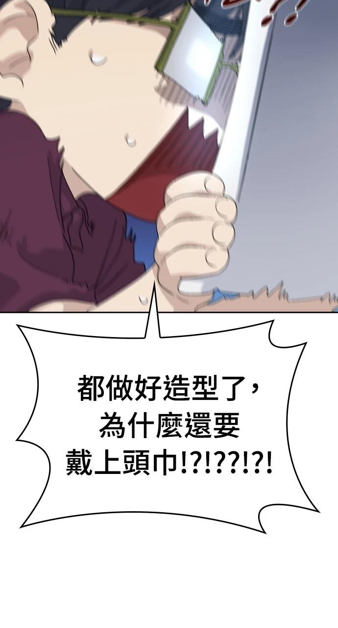 第27话70