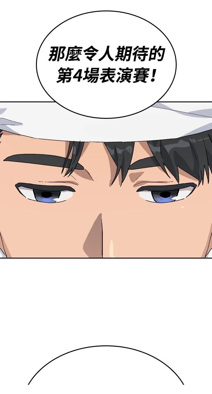 第27话71