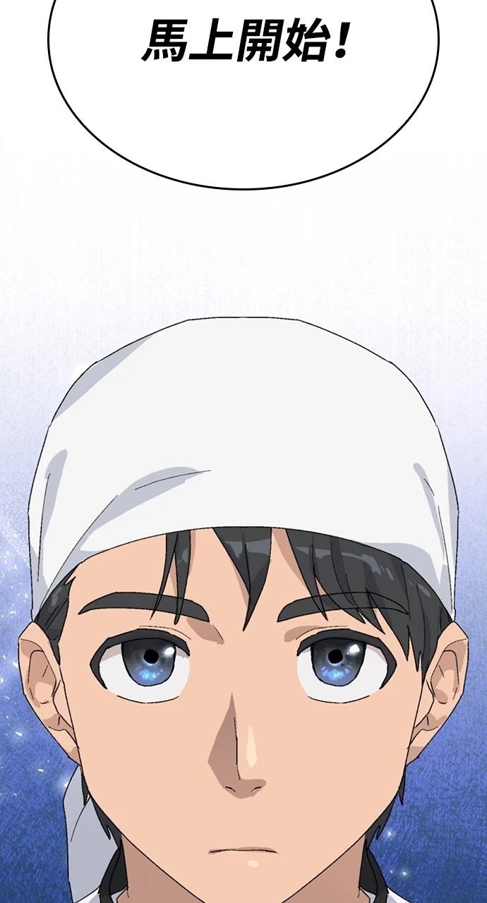第27话72