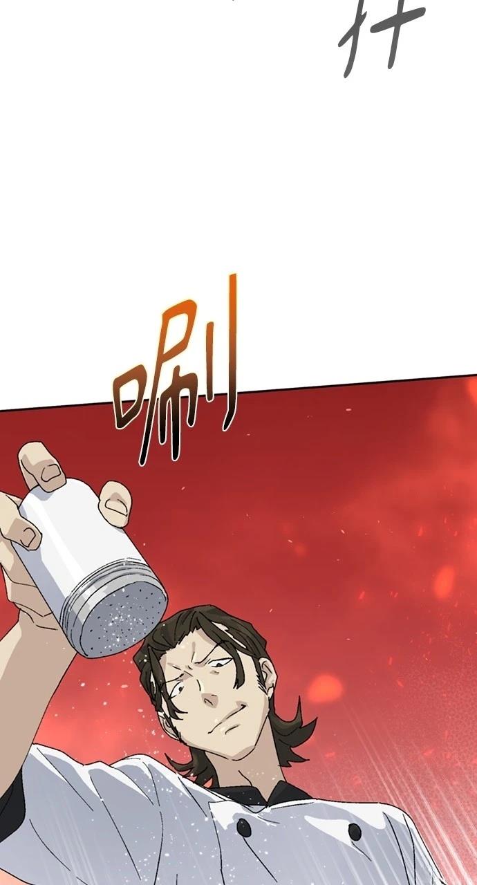 第27话76