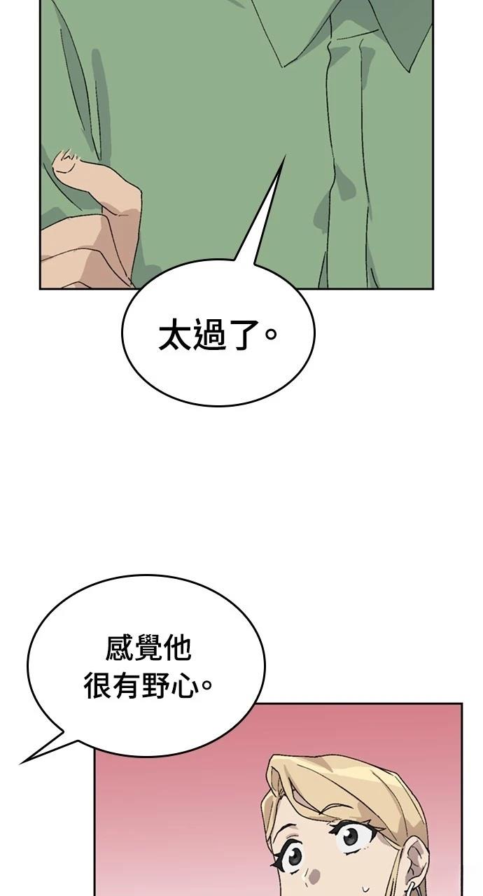 第27话83