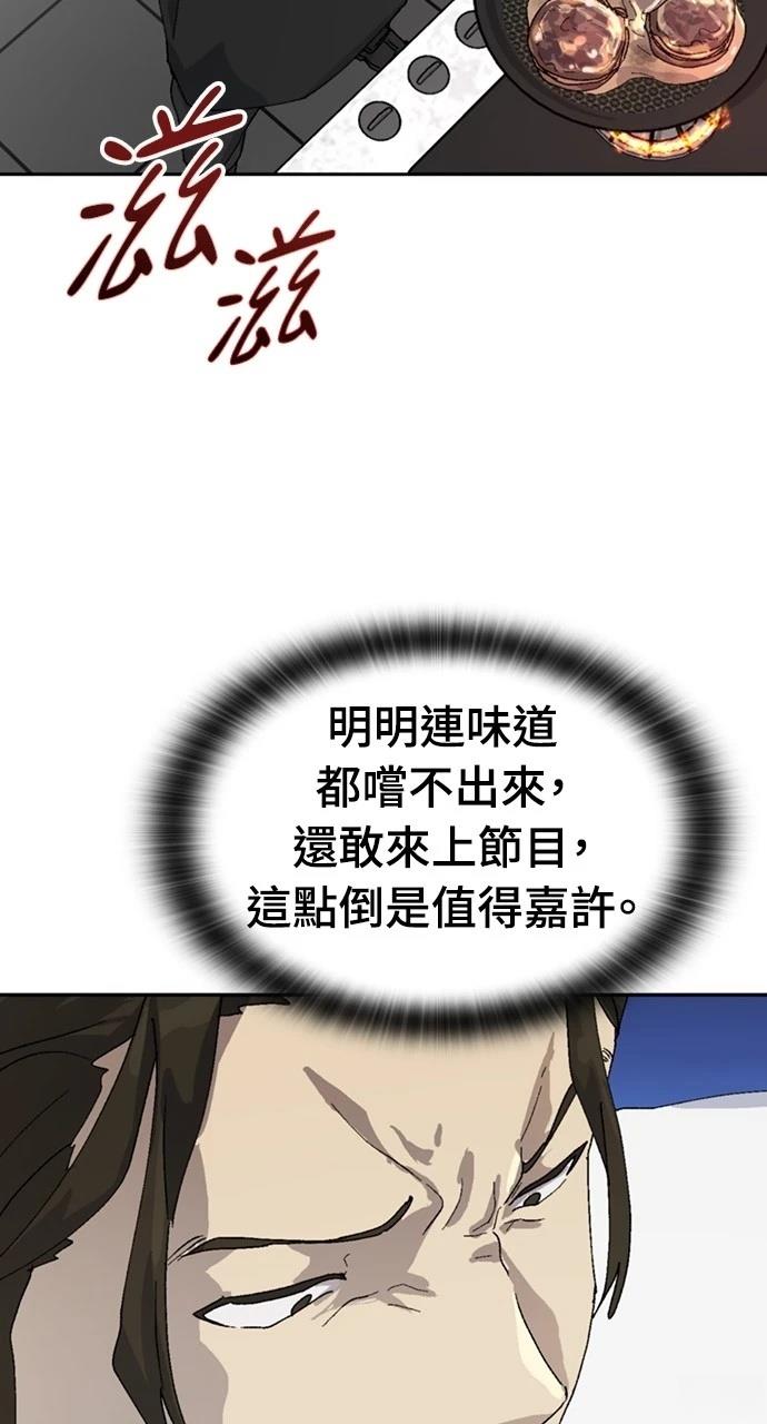 第27话87