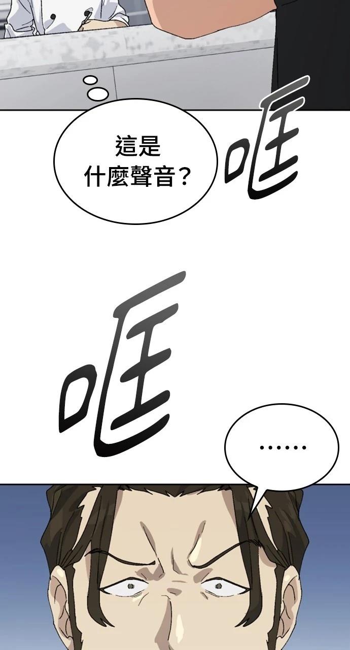 第27话91