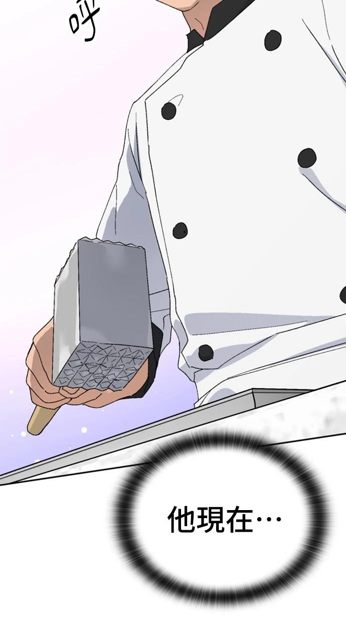 第27话94