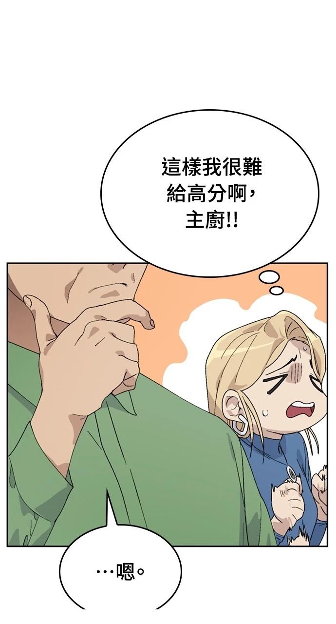第28话10